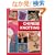 Chinese Knotting: Creative Designs That Are Easy and Fun!