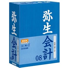 �퐶��v 08 �X�^���_�[�h