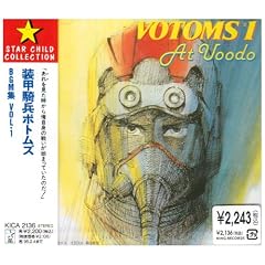 ���b�R���{�g���YBGM�WVol.1