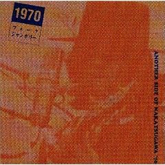 1970�t�H�[�N�E�W�����{���[