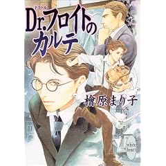 Dr.�t���C�g�̃J���e (�u�k��X���Ɂ\White heart)