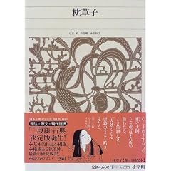 �V�ғ��{�ÓT���w�S�W (18) �����q