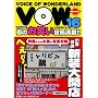 VOW 16
