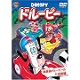 �h���[�s�[ ���T��h���[�s�[�̑�ǐՕ� [DVD]