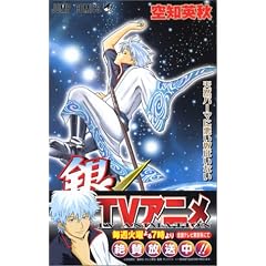 マンガ表紙