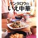 �P���^���E�̂������؁\���Y�J�V�C���Ƃʂ�! (�u�k�Ђ̂�����BOOK)