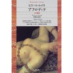 �A�t���f�B�e�\�Ñ㕗�� (���}�Ѓ��C�u�����[)