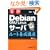 ���HDebian GNU/Linux�T�[�o ���[�g�{���u��