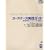 ���[�X�P�[�X���H�K�C�h�\���ʓI�ȃ��[�X�P�[�X�̏����� (OOP Foundations)