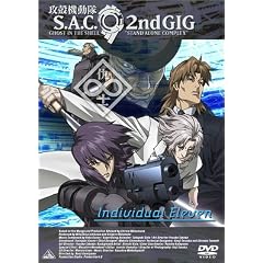 �U�k�@���� S.A.C. 2nd GIG Individual Eleven [DVD]