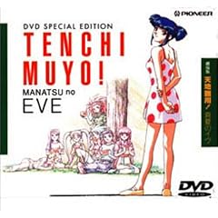 �V�n���p!�^�ẴC�u�y����Łz [DVD]