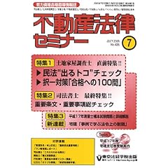 �s���Y�@���Z�~�i�[ 2005�N 07����