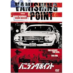 �o�j�V���O�E�|�C���g [DVD]