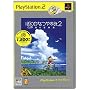 �ڂ��̂Ȃ₷��2 �C�̖`���� PlayStation 2 the Best
