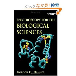 【クリックでお店のこの商品のページへ】Spectroscopy for the Biological Sciences: Gordon G. Hammes: 洋書