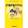 ���ʂ������肿��� (��) (�Ă�Ƃ����R�~�b�N�X�\Tent��musi comics library)