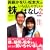 �^�炩����Ə��{��̂����΂�₳�������̂͂Ȃ��q2�r���H�ҁ\�����A�X���[�ȓ������������H���悤