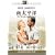 �쑾���m (�X�y�V�����E�G�f�B�V����) [DVD]