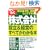 �炭�炭������Аݗ�&�o�c�̂��ׂĂ��킩��{