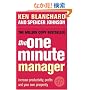 The One Minute Manager