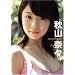 �H�R�ށXpupil [DVD]