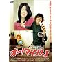 �I�[ ! �}�CDJ [DVD]