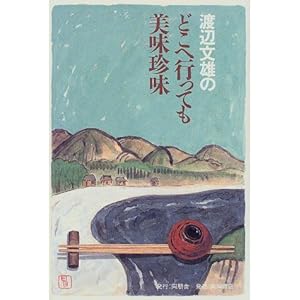 �n�ӕ��Y�̂ǂ��֍s���Ă���������  