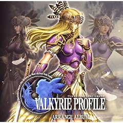 ヴァルキリープロファイル2 -シルメリア- アレンジアルバム [Compilation] [Soundtrack]