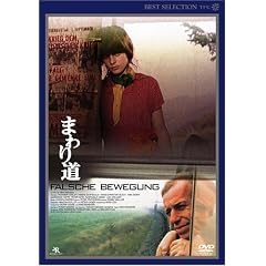 �܂�蓹 �f�W�^���j���[�}�X�^�[�� [DVD]