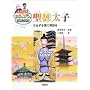 �������q�\���o�����ɗ��z�� (NHK�ɂ񂰂���{�j)