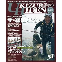 �铊����񑝊� 2009�N12���� �E�L�ނ��` �H�~�� 2009�N 12���� [�G��]