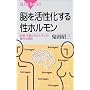 �]�����������鐫�z�������\�L���E�w�K�Ɛ��z�������̈ӊO�Ȋ֌W (�u���[�o�b�N�X)