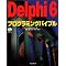 Delphian�Ȃ玝���Ƃ��܂��傤�I