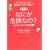 �Ȃɂ��댯�Ȃ�? �z�[���y�[�W�E���[���E�l��� (�q�ǂ��Ƃ�������� ���S�C���^�[�l�b�g)