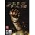 Dead Space (�A����:�k��)