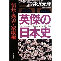 �p���̓��{�j �M���E�G�g�E�ƍN�� (�p�앶��)