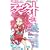 �t�@�E�X�g Vol.3 2004.Summer (�u�k��MOOK)