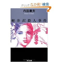 �y���E�l���� (�p�앶��)