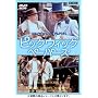 �s�b�N�E�B�b�N�E�y�[�p�[�Y (�g�[���P�[�X) [DVD]