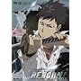 �ƒ닳�t�q�b�g�}��REBORN5 [DVD]