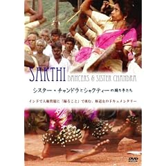 �V�X�^�[�E�`�����h���ƃV���N�e�B�̗x��肽�� [DVD]
