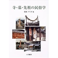 ���E��E��c�̖����w