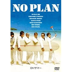 Oh!�T�}�[ [DVD]