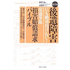 ����Q�ɂ���Ε����Ȃ�!��ʎ��̑��Q���������o�C�u��