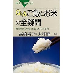 Q&A ���тƂ��Ă̑S�^�� (�u���[�o�b�N�X)