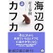 ���ϒl�̒藝�̓Ǐ�