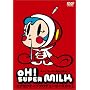 OH ! �X�[�p�[�~���N�`���� �G�O�[�N�e�B�u�v���f���[�T�[�Y�J�b�g [DVD]