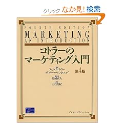 �R�g���[�̃}�[�P�e�B���O����