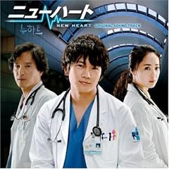 �j���[�n�[�g �I���W�i���E�T�E���h�g���b�N(DVD�t)