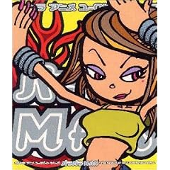 �p���p��MAX~THE POWER OF NEW ANIMATION SONGS~